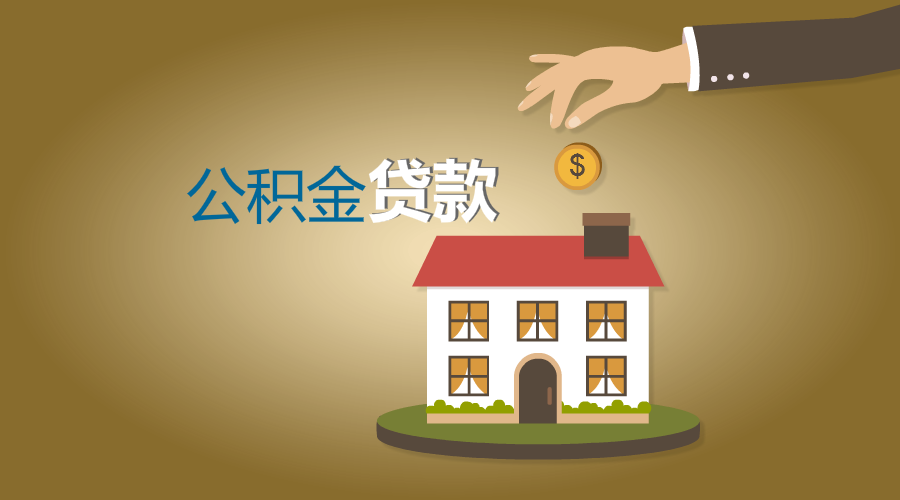 重庆个人借贷